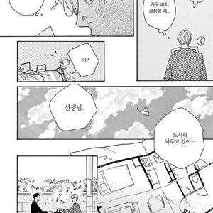 [Dayoo] Young Good Boyfriend [kr] – Gay Manga sex 162