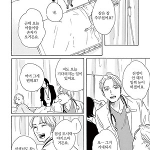 [Dayoo] Young Good Boyfriend [kr] – Gay Manga sex 166
