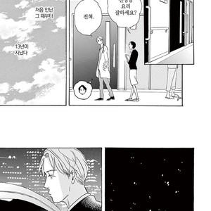 [Dayoo] Young Good Boyfriend [kr] – Gay Manga sex 167
