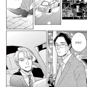 [Dayoo] Young Good Boyfriend [kr] – Gay Manga sex 168