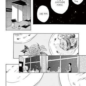 [Dayoo] Young Good Boyfriend [kr] – Gay Manga sex 170