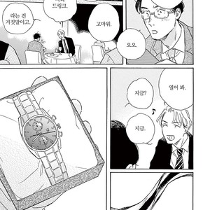 [Dayoo] Young Good Boyfriend [kr] – Gay Manga sex 173