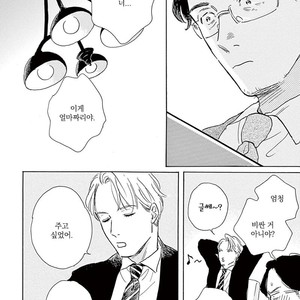 [Dayoo] Young Good Boyfriend [kr] – Gay Manga sex 174