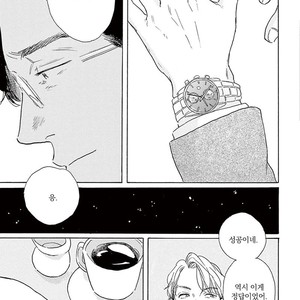 [Dayoo] Young Good Boyfriend [kr] – Gay Manga sex 177