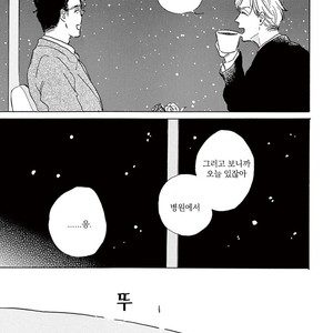 [Dayoo] Young Good Boyfriend [kr] – Gay Manga sex 179