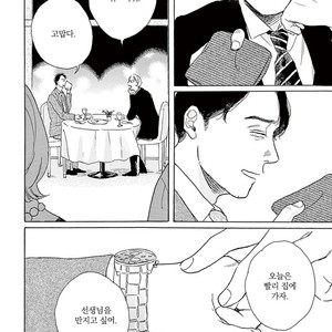 [Dayoo] Young Good Boyfriend [kr] – Gay Manga sex 184
