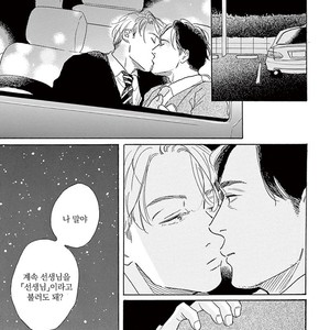 [Dayoo] Young Good Boyfriend [kr] – Gay Manga sex 185