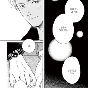 [Dayoo] Young Good Boyfriend [kr] – Gay Manga sex 188