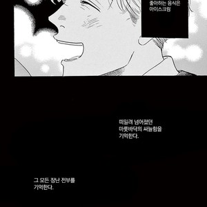 [Dayoo] Young Good Boyfriend [kr] – Gay Manga sex 190