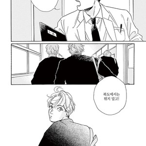 [Dayoo] Young Good Boyfriend [kr] – Gay Manga sex 192
