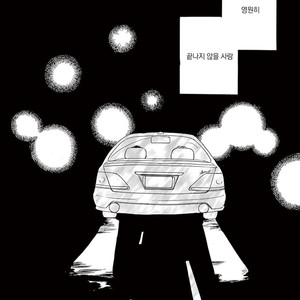 [Dayoo] Young Good Boyfriend [kr] – Gay Manga sex 194