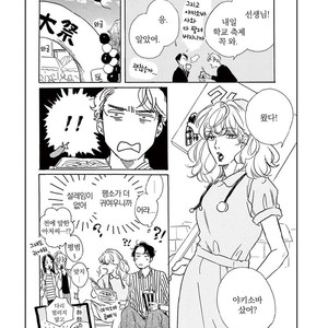 [Dayoo] Young Good Boyfriend [kr] – Gay Manga sex 196