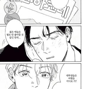 [Dayoo] Young Good Boyfriend [kr] – Gay Manga sex 201