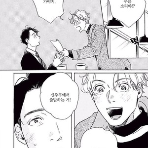 [Dayoo] Young Good Boyfriend [kr] – Gay Manga sex 202