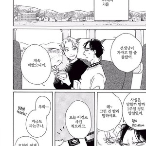 [Dayoo] Young Good Boyfriend [kr] – Gay Manga sex 204