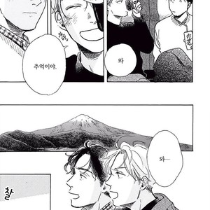 [Dayoo] Young Good Boyfriend [kr] – Gay Manga sex 205