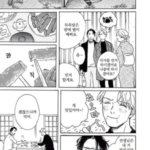 [Dayoo] Young Good Boyfriend [kr] – Gay Manga sex 209