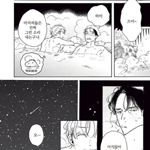 [Dayoo] Young Good Boyfriend [kr] – Gay Manga sex 210
