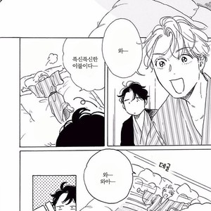 [Dayoo] Young Good Boyfriend [kr] – Gay Manga sex 212