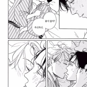 [Dayoo] Young Good Boyfriend [kr] – Gay Manga sex 214