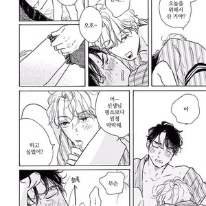 [Dayoo] Young Good Boyfriend [kr] – Gay Manga sex 216