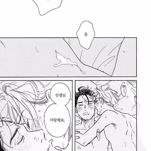 [Dayoo] Young Good Boyfriend [kr] – Gay Manga sex 221