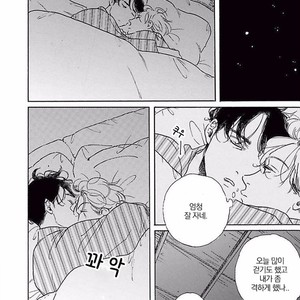 [Dayoo] Young Good Boyfriend [kr] – Gay Manga sex 222