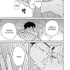 [Dayoo] Young Good Boyfriend [kr] – Gay Manga sex 223