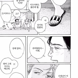[Dayoo] Young Good Boyfriend [kr] – Gay Manga sex 227