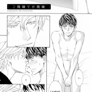 [SHIMIZU Yuki] Kachou Fuugetsu ~ vol.04 [Eng] – Gay Manga sex 179
