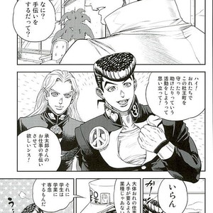 [VIRGINIA-ROOM] Bocconchino – Jojo dj [JP] – Gay Manga thumbnail 001