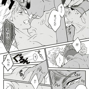 [kusosweets (Ooyake)] 6TH COORDINATE – KING OF PRISM by Pretty Rhythm dj [JP] – Gay Manga sex 2