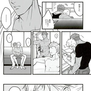[kusosweets (Ooyake)] 6TH COORDINATE – KING OF PRISM by Pretty Rhythm dj [JP] – Gay Manga sex 6