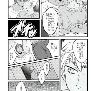 [kusosweets (Ooyake)] 6TH COORDINATE – KING OF PRISM by Pretty Rhythm dj [JP] – Gay Manga sex 7