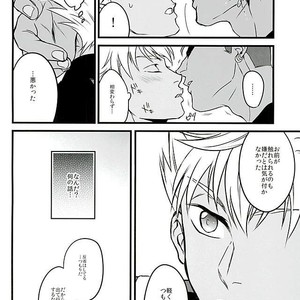 [kusosweets (Ooyake)] 6TH COORDINATE – KING OF PRISM by Pretty Rhythm dj [JP] – Gay Manga sex 12