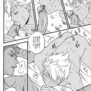 [kusosweets (Ooyake)] 6TH COORDINATE – KING OF PRISM by Pretty Rhythm dj [JP] – Gay Manga sex 14