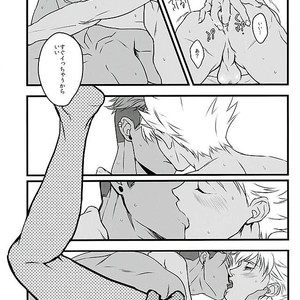 [kusosweets (Ooyake)] 6TH COORDINATE – KING OF PRISM by Pretty Rhythm dj [JP] – Gay Manga sex 15