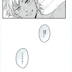 [kusosweets (Ooyake)] 6TH COORDINATE – KING OF PRISM by Pretty Rhythm dj [JP] – Gay Manga sex 18