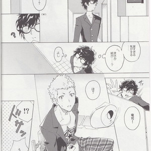 [F.O.F (Yukowa(kari))] Migite no ki mochi – Persona 5 dj [JP] – Gay Manga sex 4