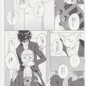 [F.O.F (Yukowa(kari))] Migite no ki mochi – Persona 5 dj [JP] – Gay Manga sex 6