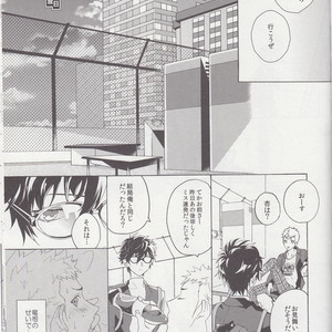 [F.O.F (Yukowa(kari))] Migite no ki mochi – Persona 5 dj [JP] – Gay Manga sex 9
