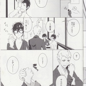 [F.O.F (Yukowa(kari))] Migite no ki mochi – Persona 5 dj [JP] – Gay Manga sex 11