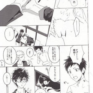 [F.O.F (Yukowa(kari))] Migite no ki mochi – Persona 5 dj [JP] – Gay Manga sex 12