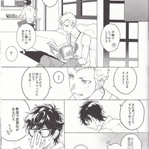[F.O.F (Yukowa(kari))] Migite no ki mochi – Persona 5 dj [JP] – Gay Manga sex 13
