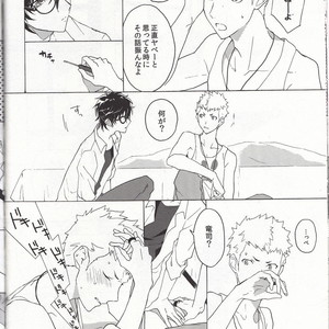 [F.O.F (Yukowa(kari))] Migite no ki mochi – Persona 5 dj [JP] – Gay Manga sex 14