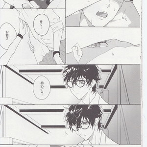 [F.O.F (Yukowa(kari))] Migite no ki mochi – Persona 5 dj [JP] – Gay Manga sex 18