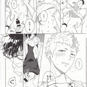 [F.O.F (Yukowa(kari))] Migite no ki mochi – Persona 5 dj [JP] – Gay Manga sex 20