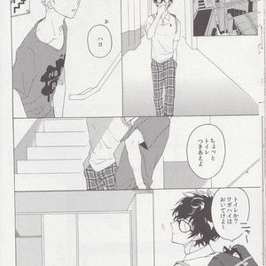 [F.O.F (Yukowa(kari))] Migite no ki mochi – Persona 5 dj [JP] – Gay Manga sex 22