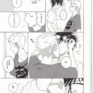 [F.O.F (Yukowa(kari))] Migite no ki mochi – Persona 5 dj [JP] – Gay Manga sex 23
