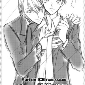 [Tsubaki-cafe] Campanula no koi – Yuri on Ice dj [JP] – Gay Manga sex 17